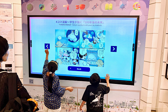 リボーンチャレンジ