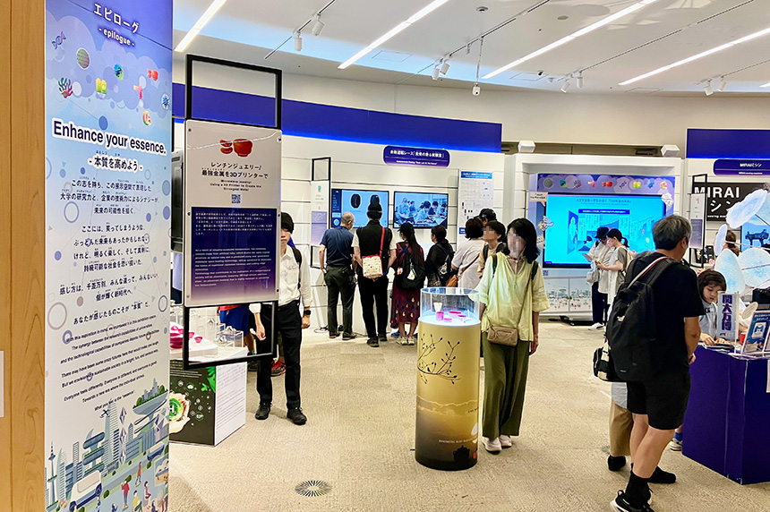 リボーンチャレンジ