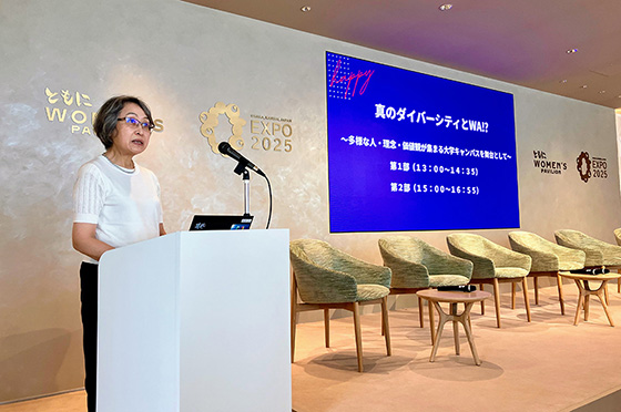 ウーマンズパビリオン