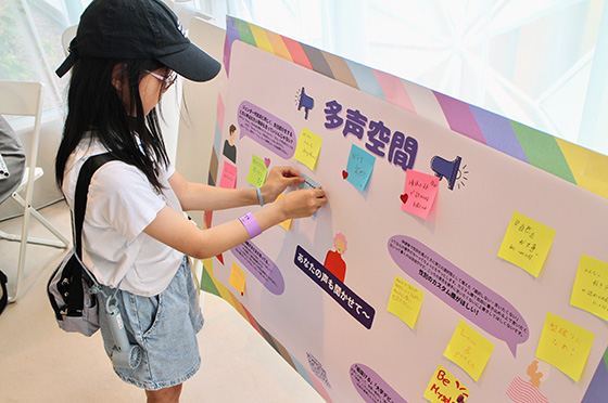 ウーマンズパビリオン