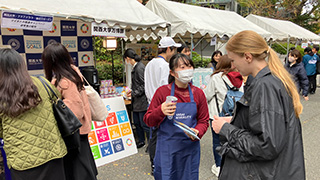 関大防災デイ