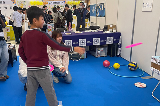 エキスポ文化祭