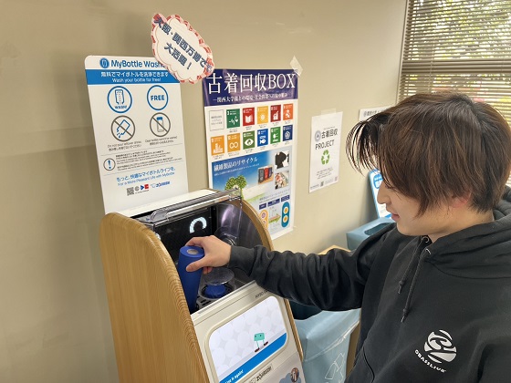 マイボトル洗浄機