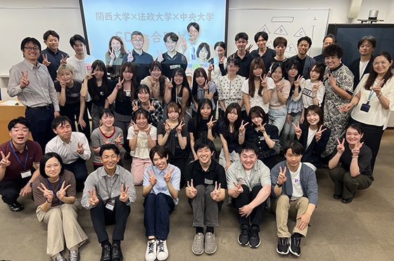 SDGs合同ゼミ