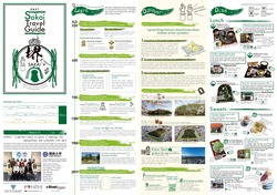 travel guide古墳1.jpg