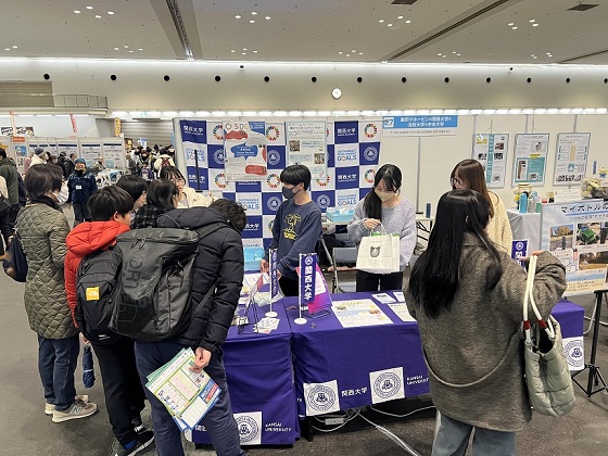 京都環境フェス