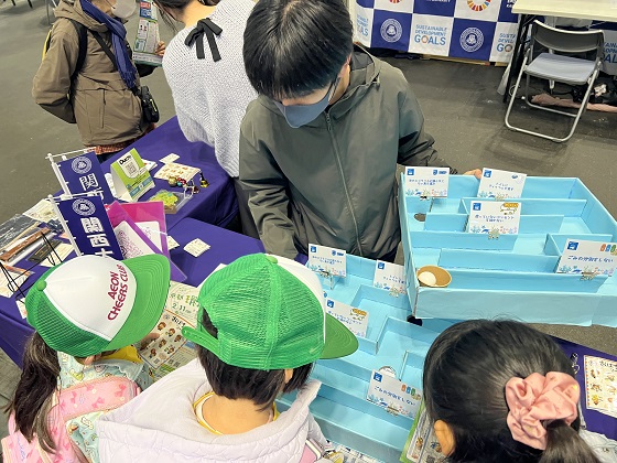 京都環境フェス