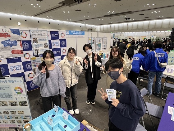 京都環境フェス