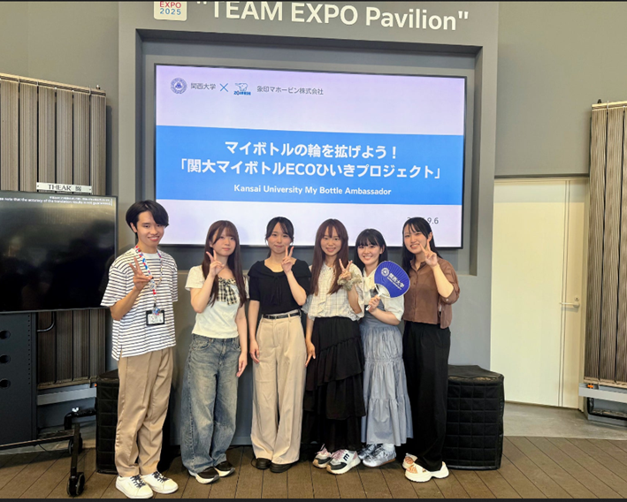 2025年度マイボトルアンバサダー修了式