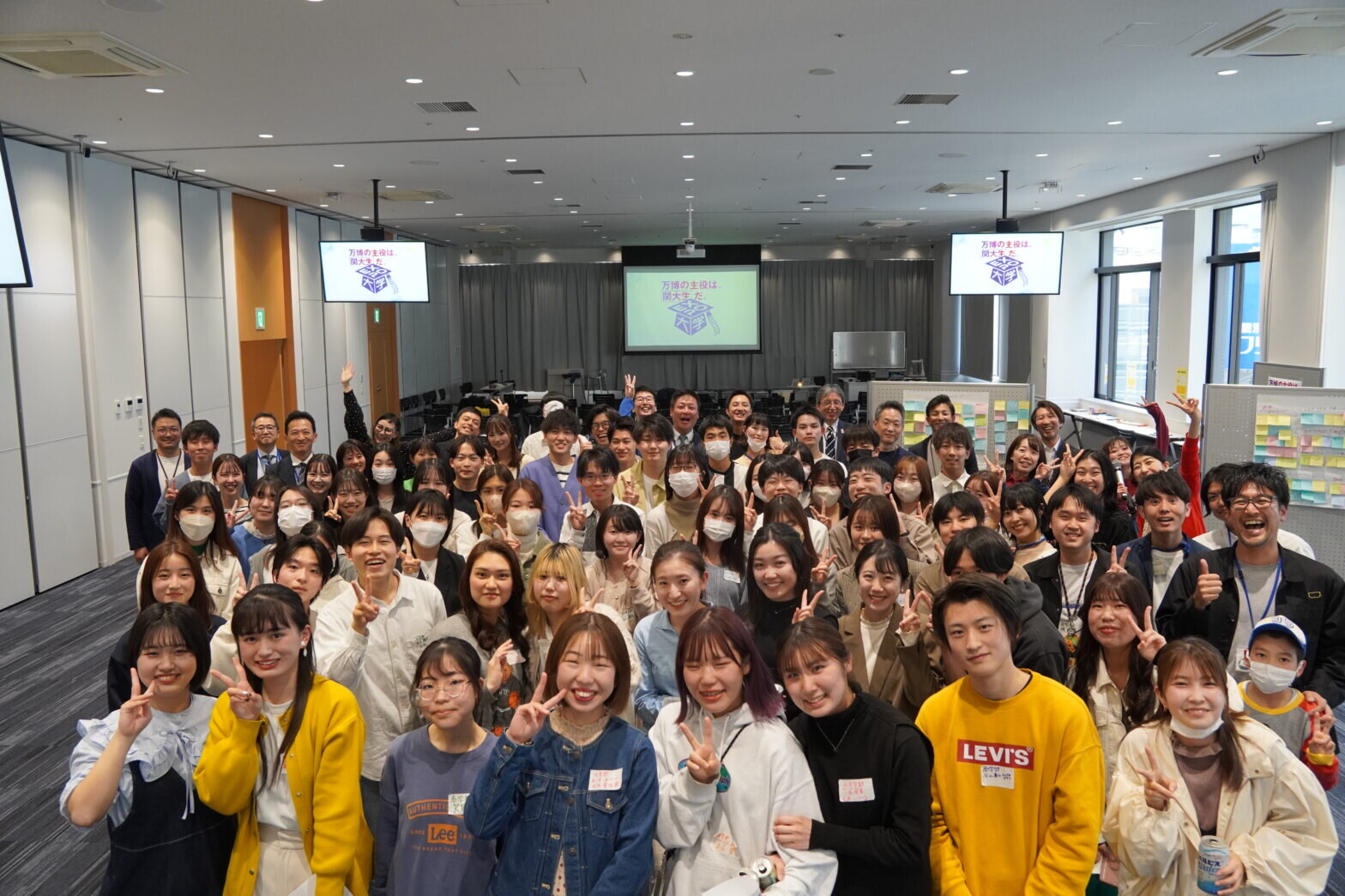 「EXPO大学関大キャンパス」を開催しました