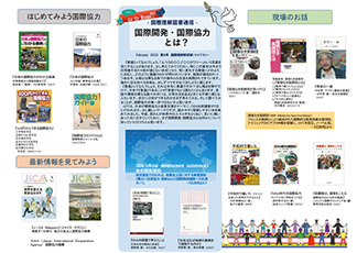 vol7