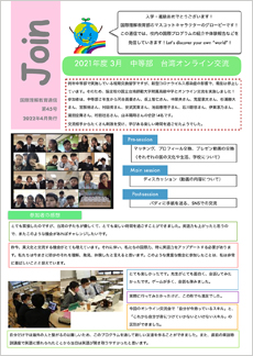 vol45