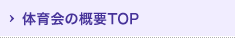 ̈̊TvTOP