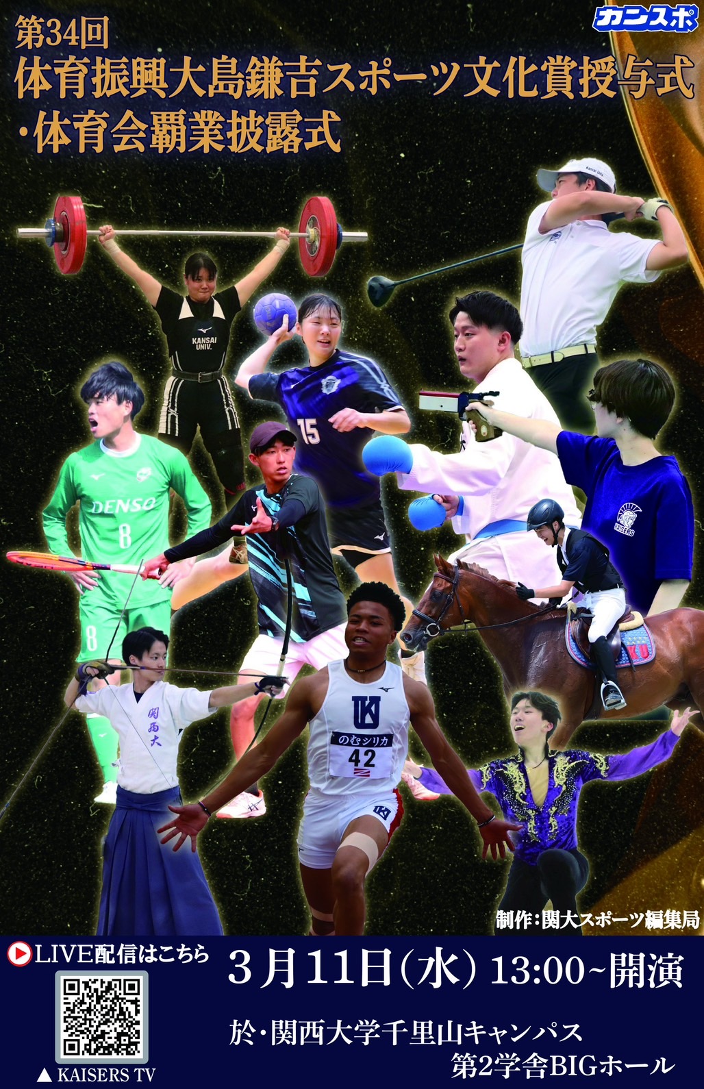 2025��ǥ�������