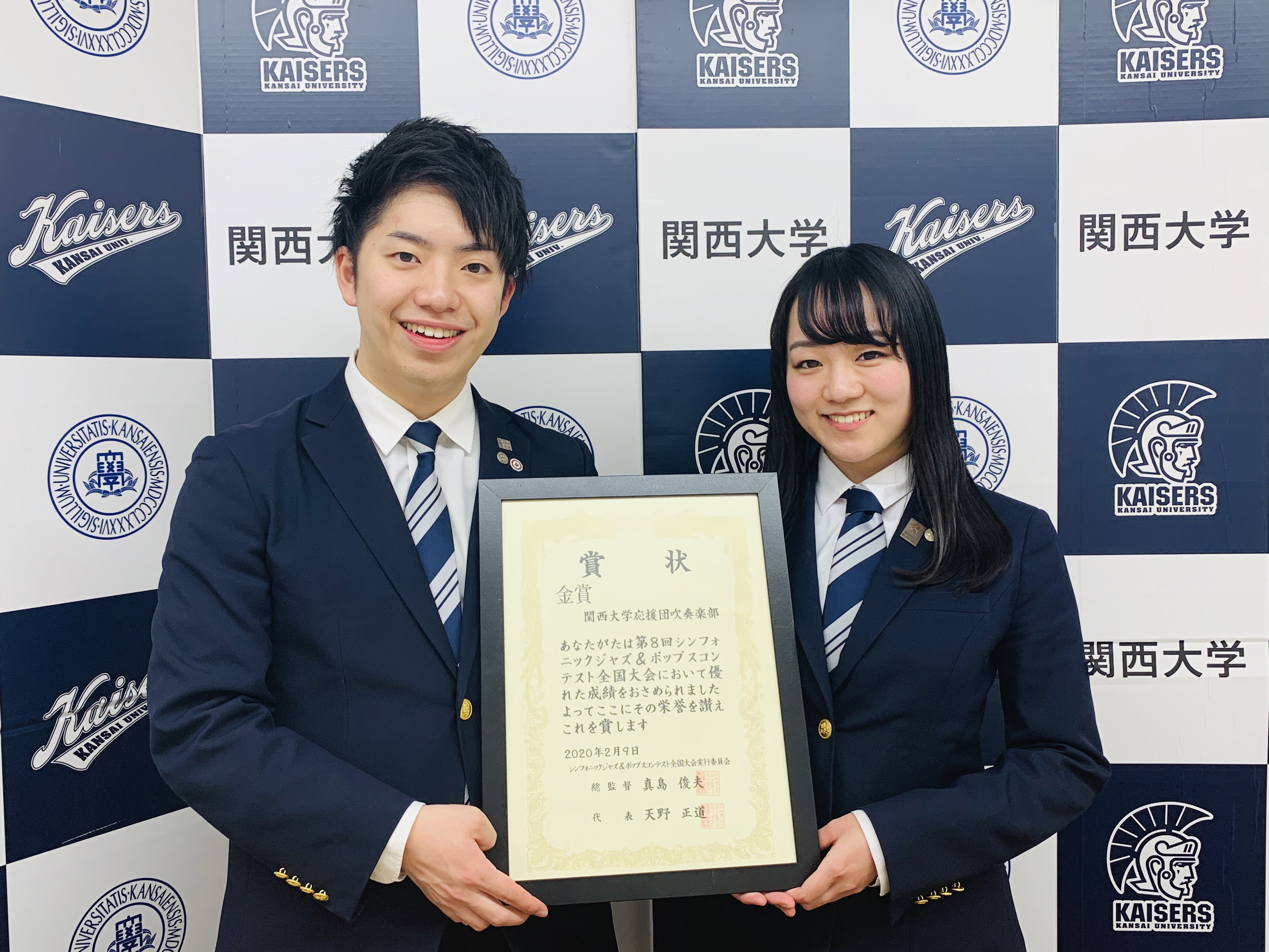 詳細 新着情報 関西大学 スポーツ振興グループ