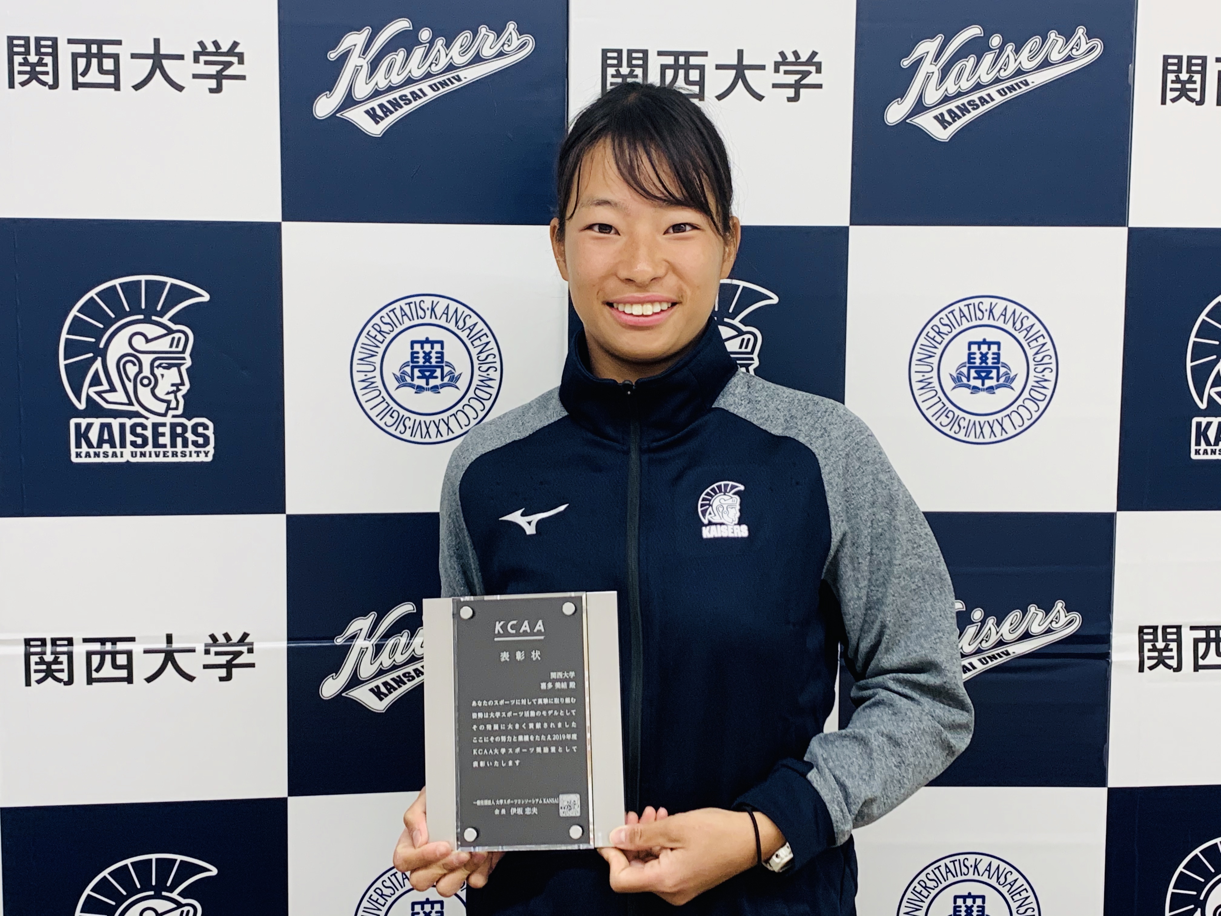 詳細 新着情報 関西大学 スポーツ振興グループ