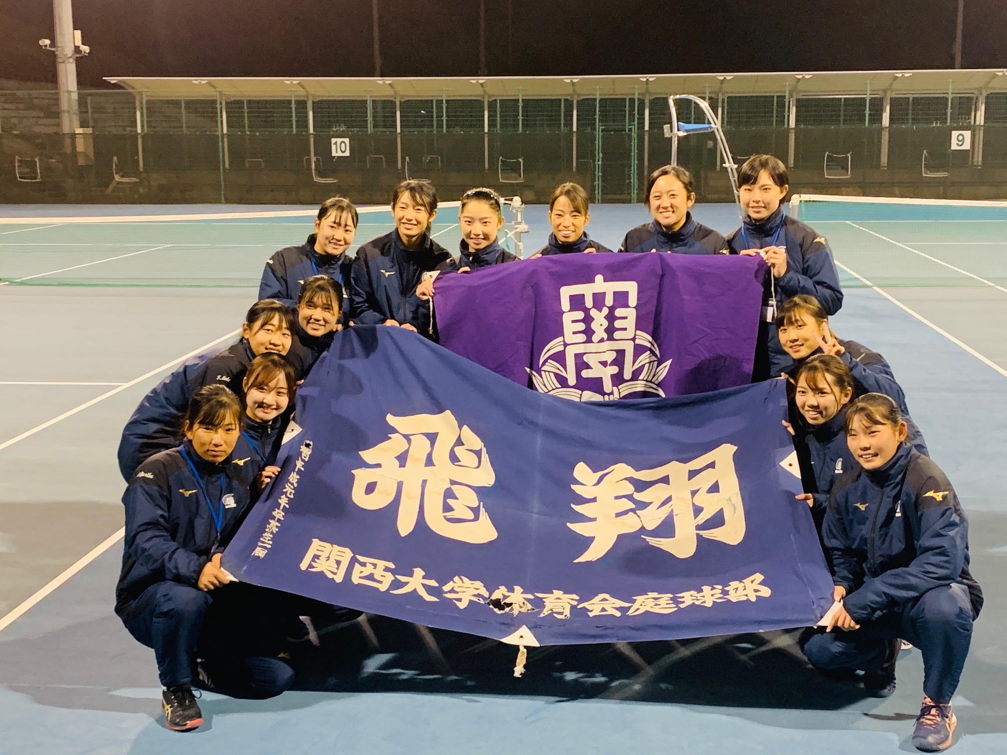 関西 大学 テニス 部
