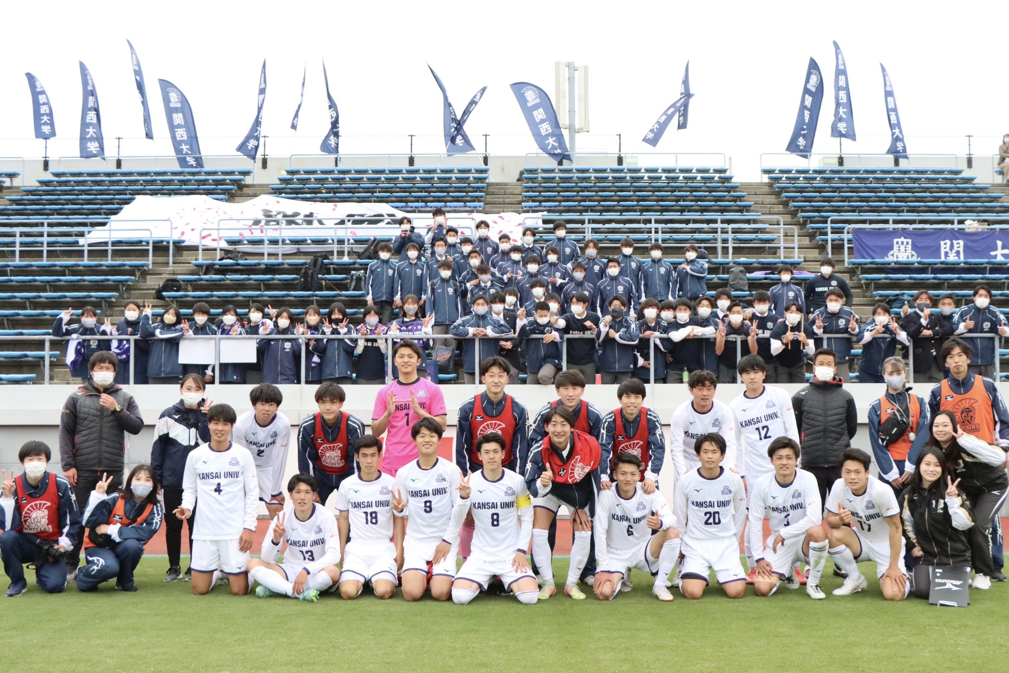 詳細│新着情報│関西大学 スポーツ振興グループ