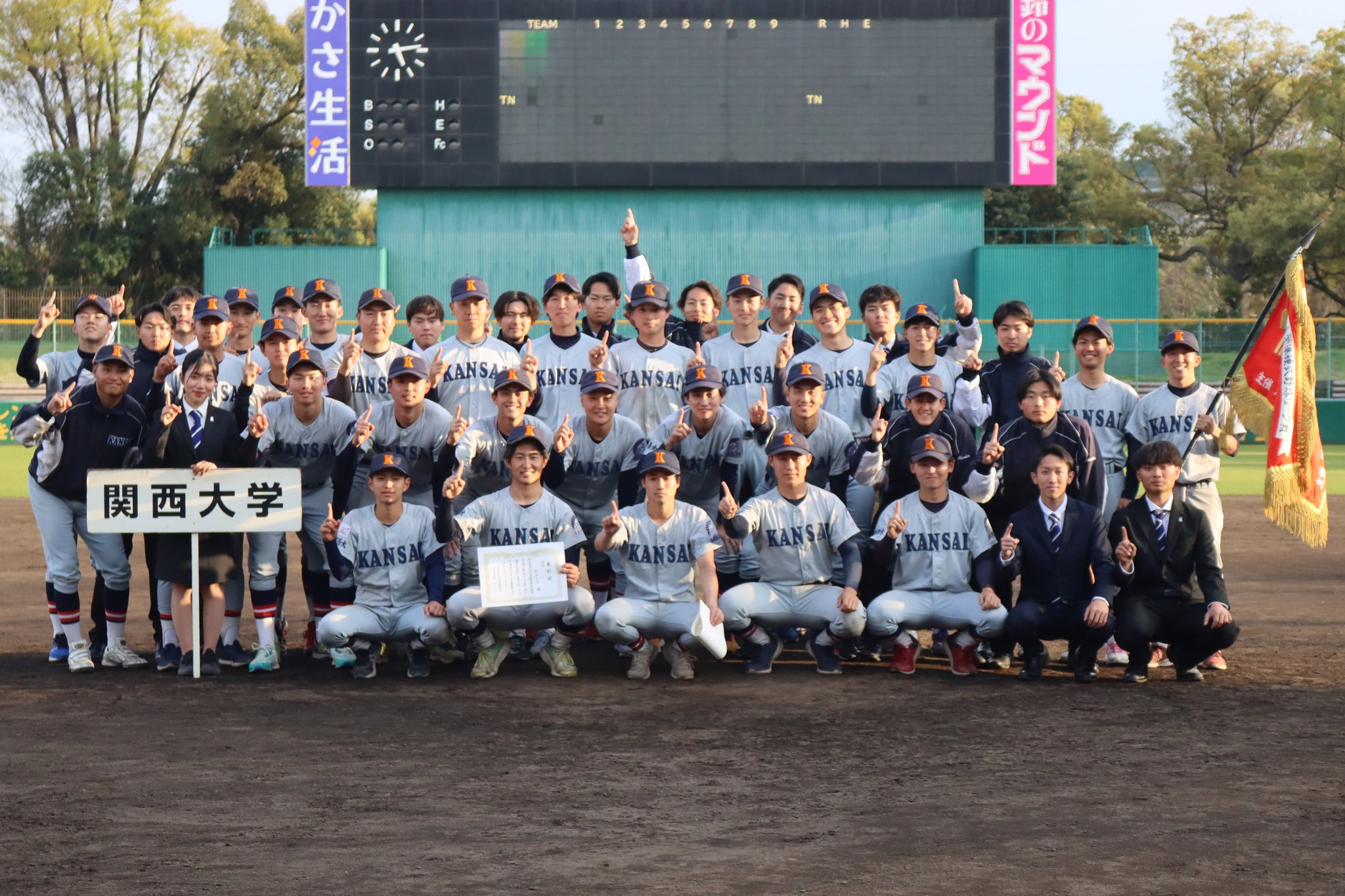 【格安saleスタート】 b73☆ 関西学院野球部百年史 関西 平成11年発行（非売品）/ / 野球一般