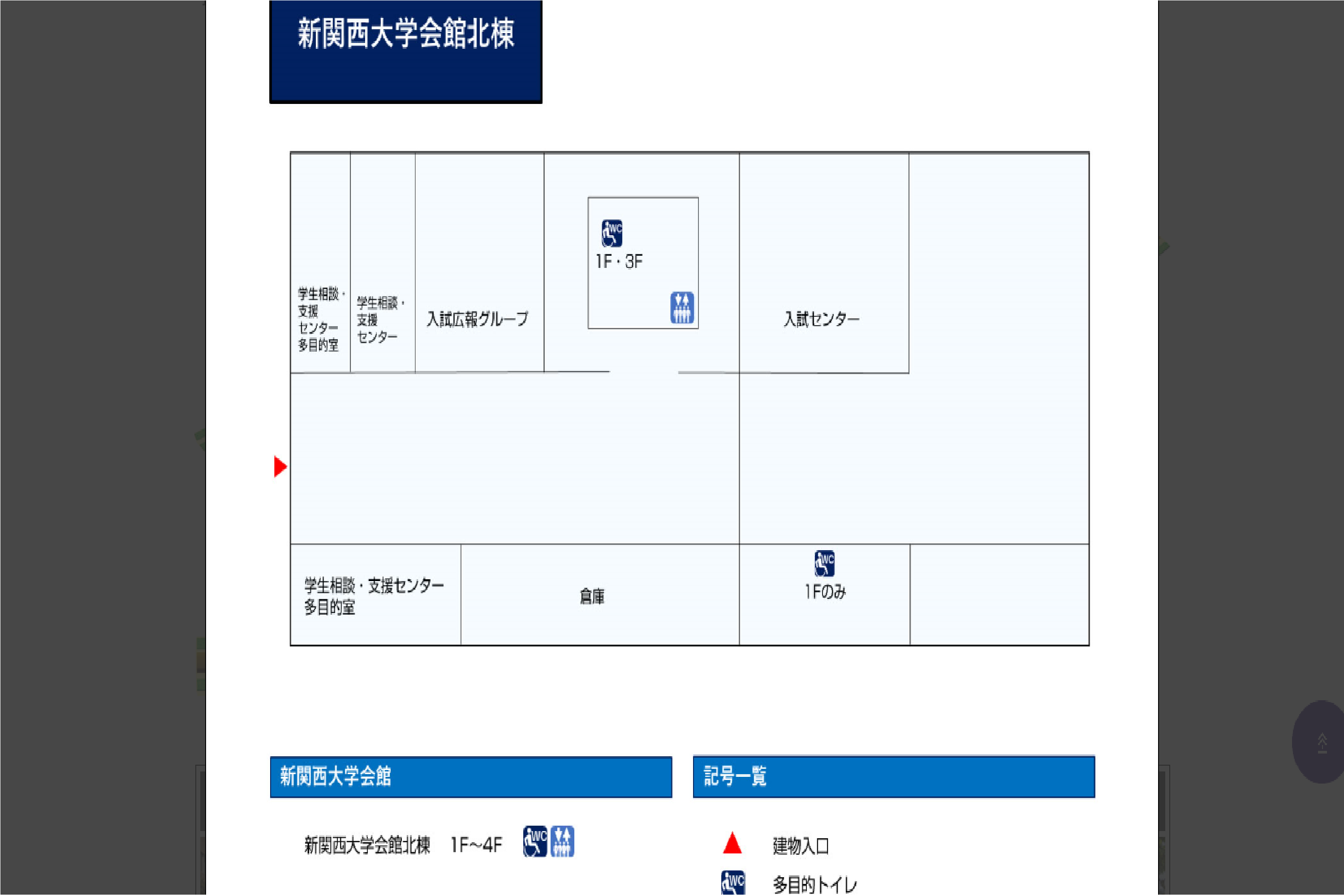 建物内の画像