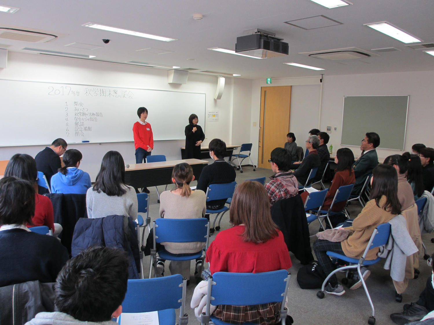 学期末懇談会の様子(写真2)