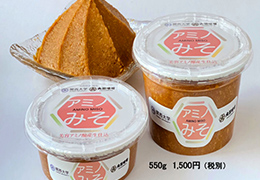 関西大学×黒酢桶志田コラボ商品