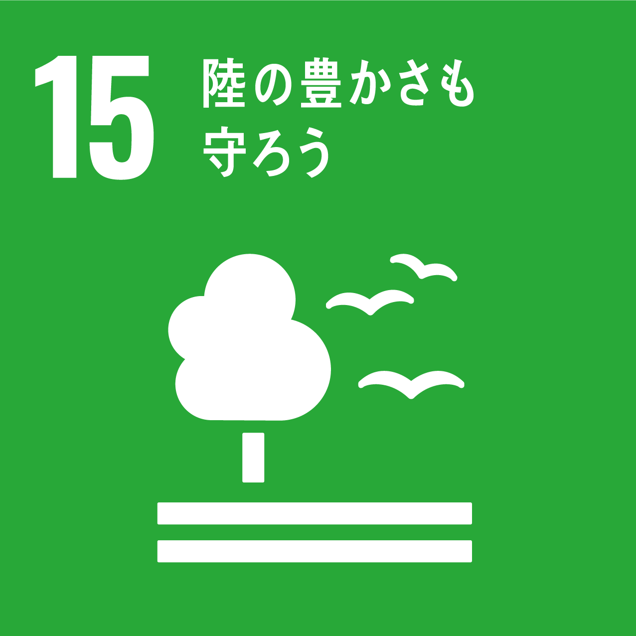 SDGs 4