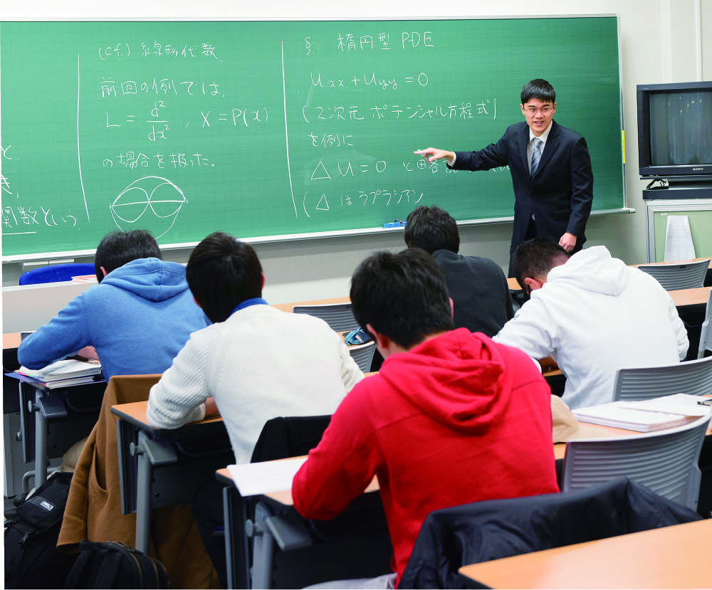 Department of Mathematics