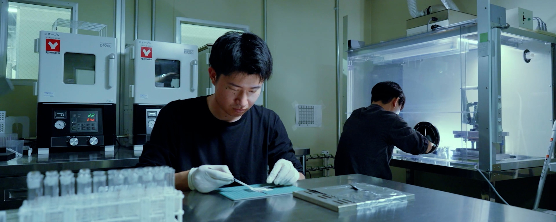 化学生命工学部