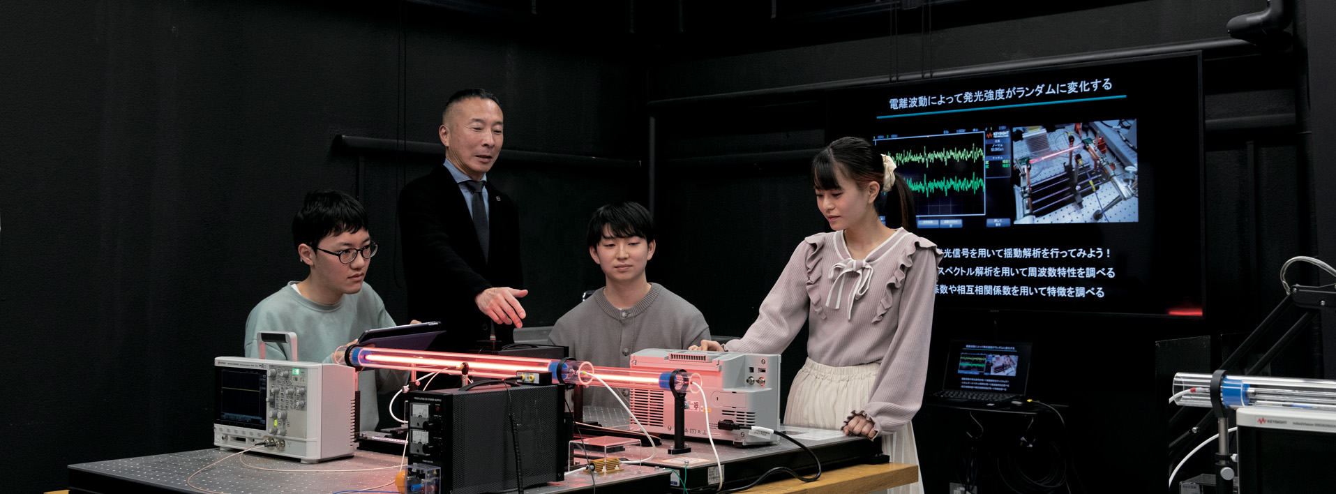 物理・応用物理学科
