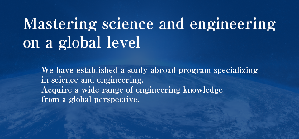 Global Engineering