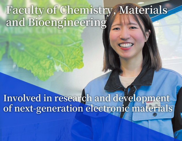 Faculty of Chemistry, Materials and Bioengineering