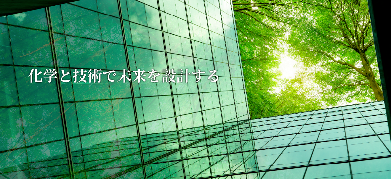 環境都市工学部