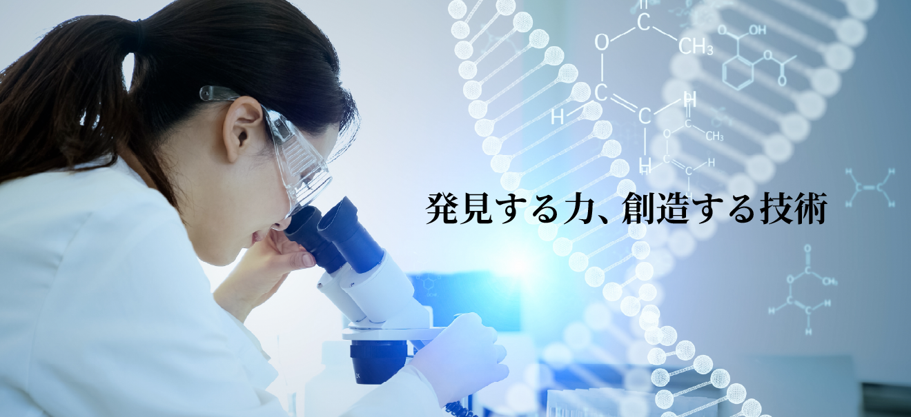 化学生命工学部