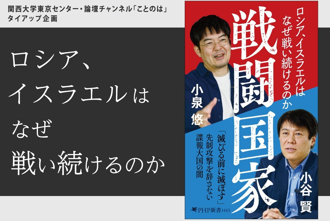 3/30 (月) 論壇チャンネル「ことのは」タイアップ企画！