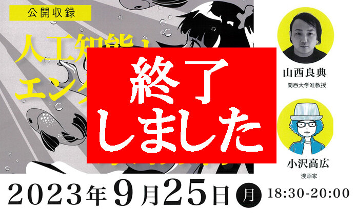 【終了】9/25 (月) 論壇チャンネル「ことのは」タイアップ企画 第4弾！