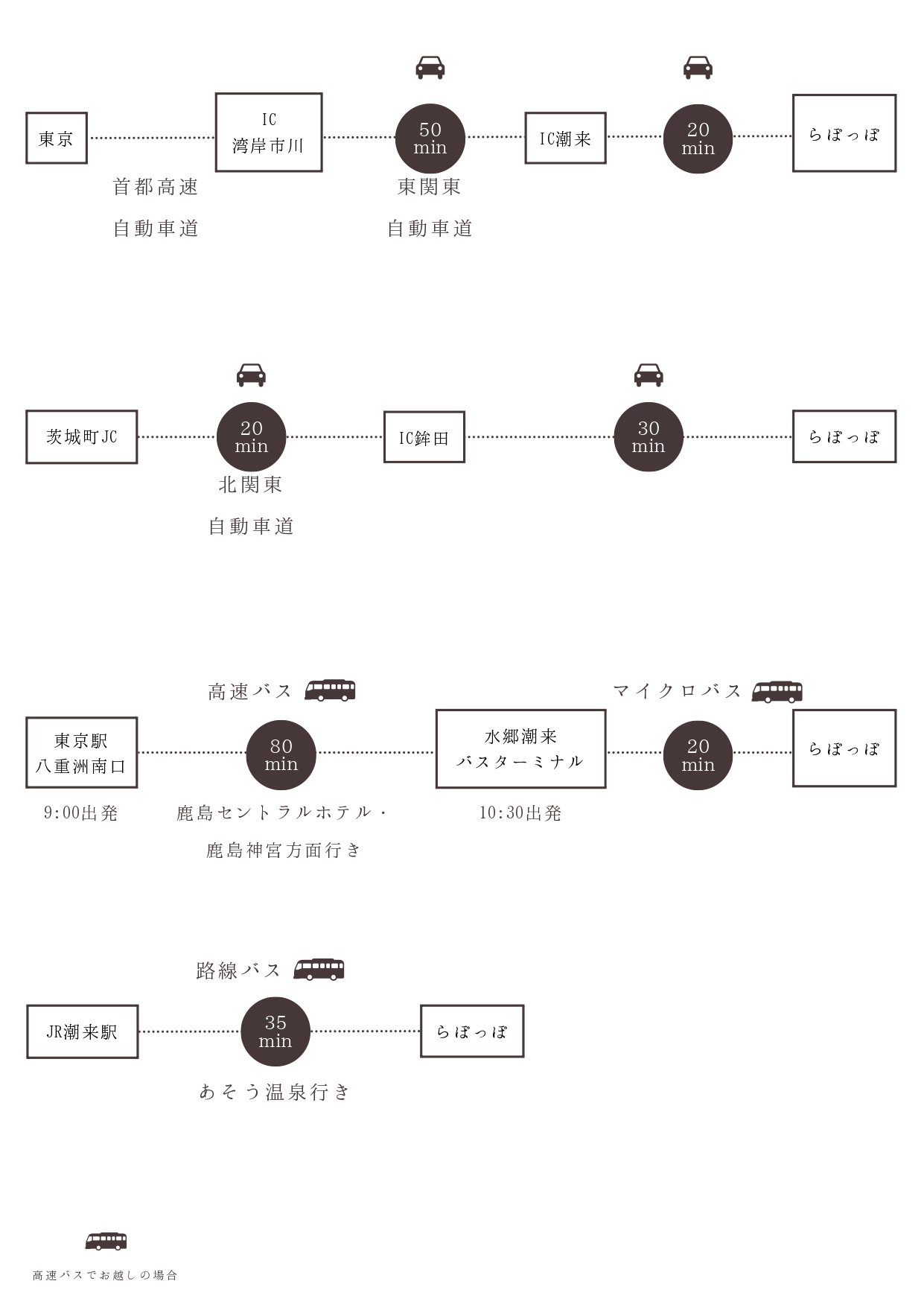 251004_茨城支部イベント_page-0002.jpg