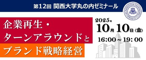 ★251010 KMSTOP_page-0001.jpg