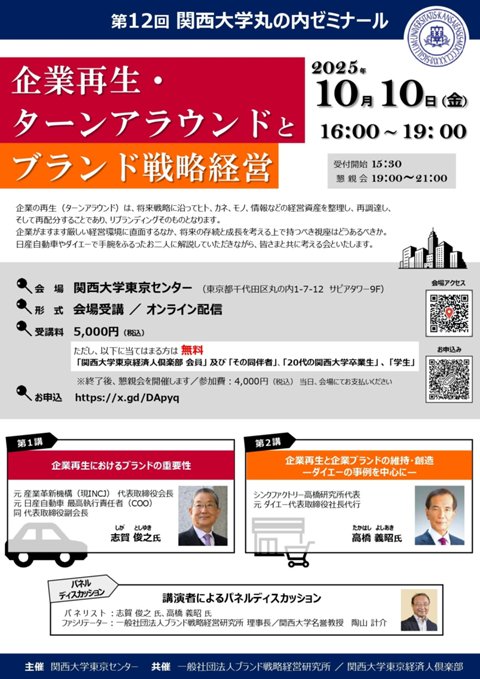 ★251010 KMSちらし_page-0001.jpg