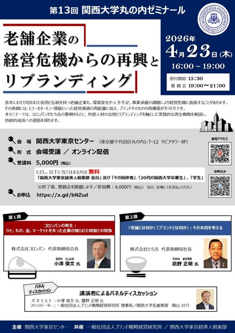 ★260423 KMSちらし_page-0001.jpg