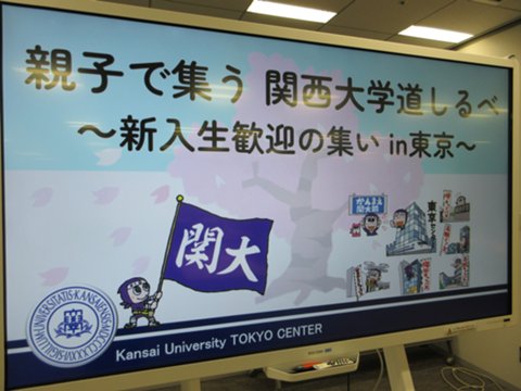 00_会場.JPG