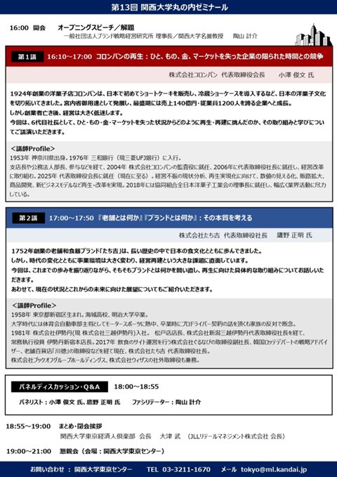 ★260423 KMSちらし_page-0002.jpg