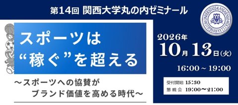 ★TOP2（第14回KMS）.jpg