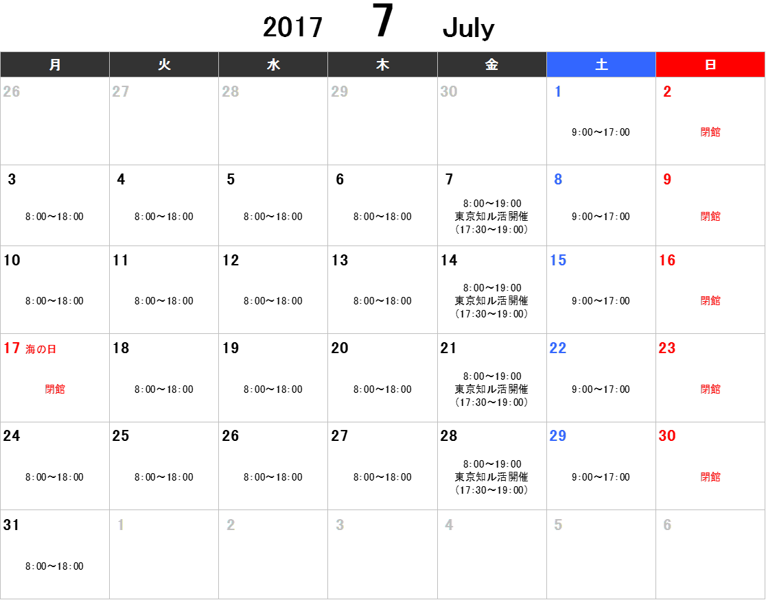 7-2.pngのサムネイル画像