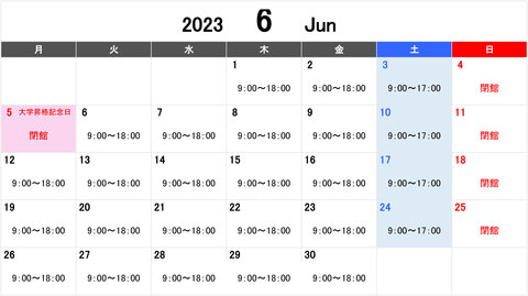 2023 開館カレンダー（6月・1800）.jpg