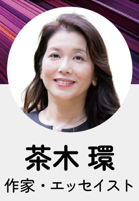 茶木先生.jpg