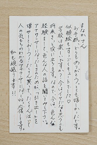 260616_kt_think04.jpg