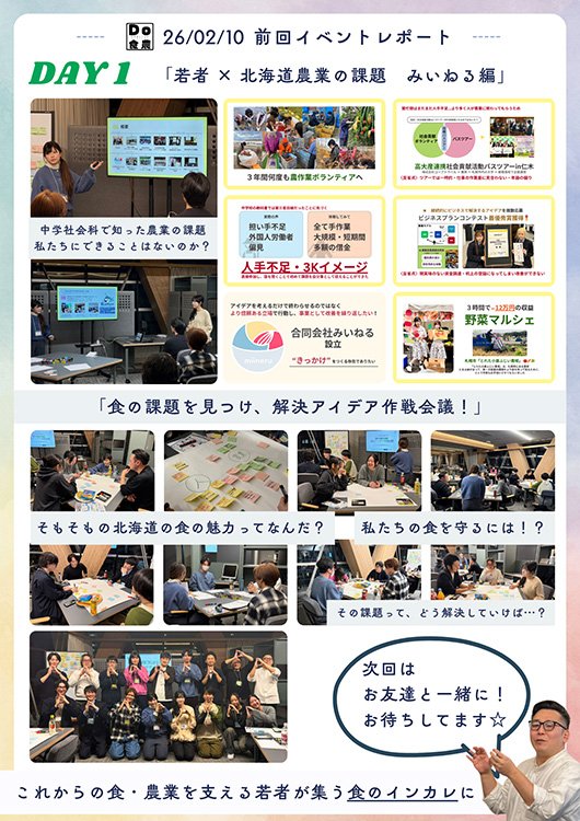 260900_kt_ikeda11.jpg
