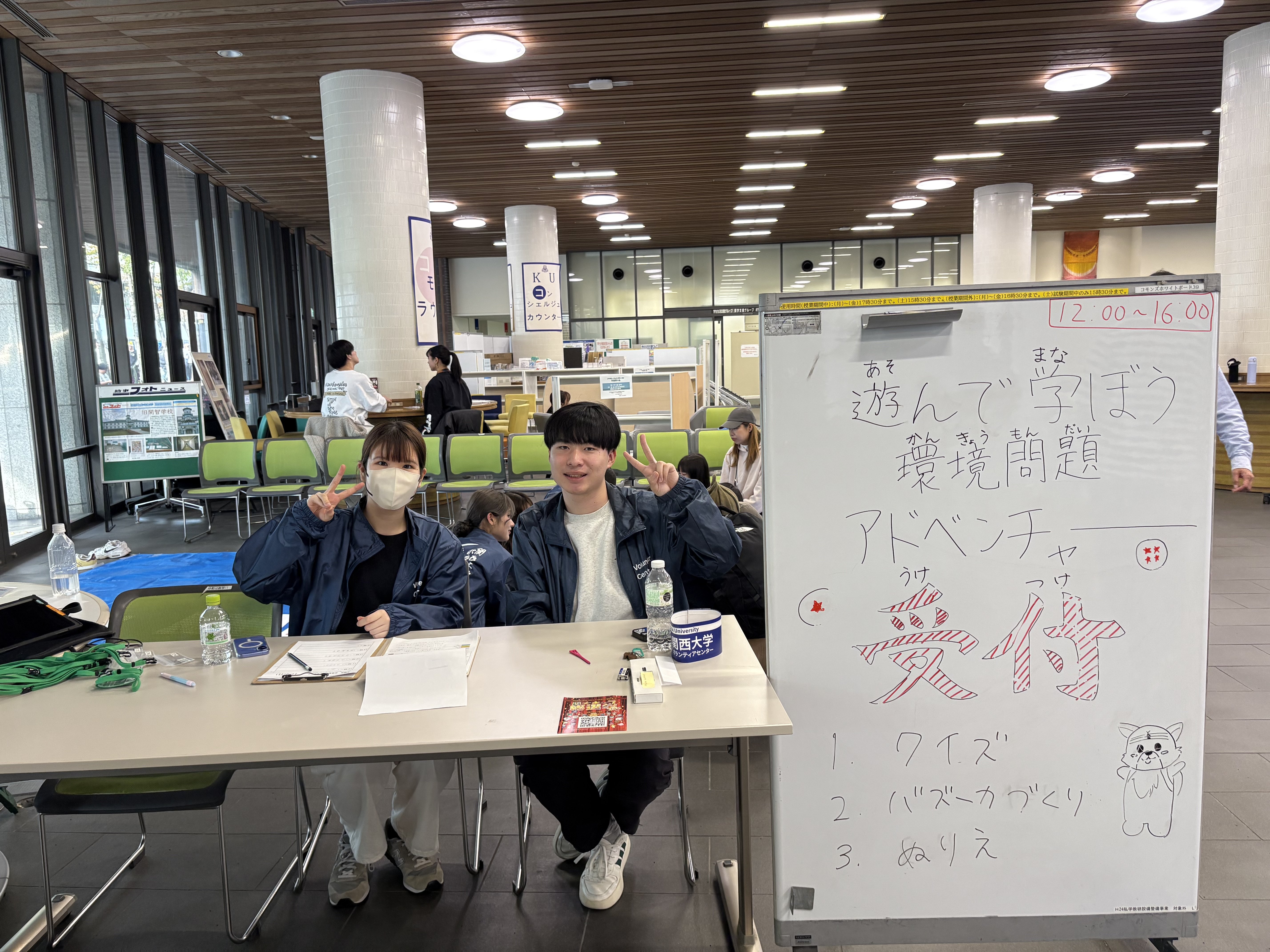 11月学園祭①.jpeg
