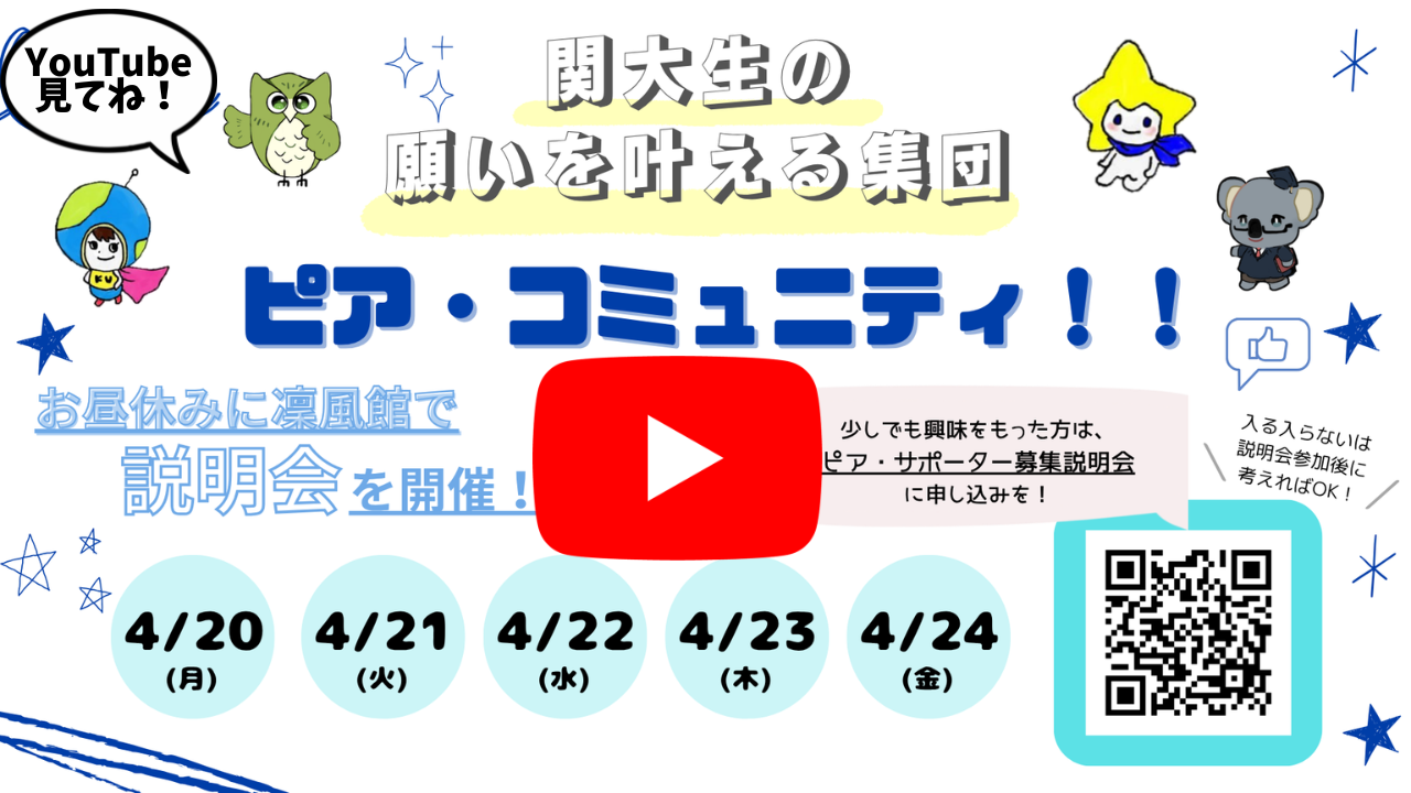 【サムネイル】YouTube (1).png